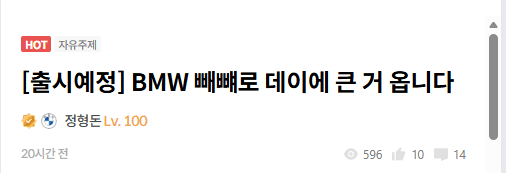 레벨 100으로 진화했습니다.  게시글 썸네일