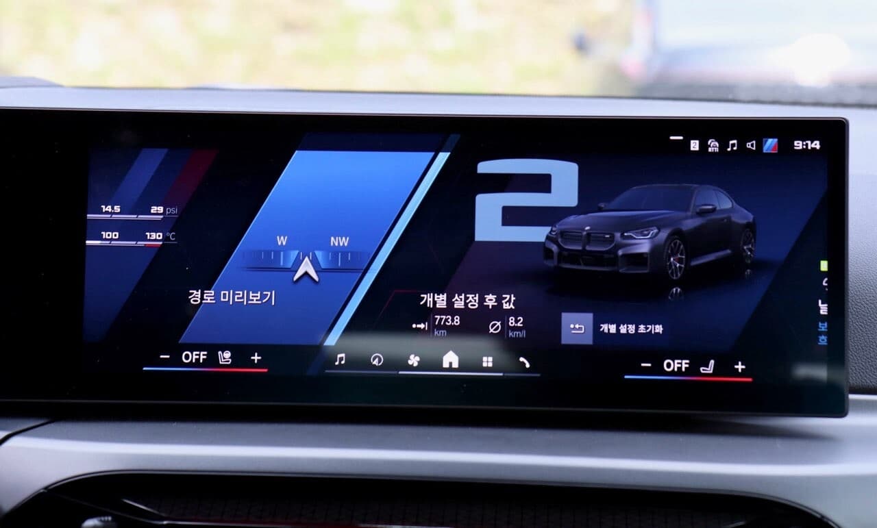 저랑 연비배틀 뜨실분 드루오십쇼 게시글 썸네일