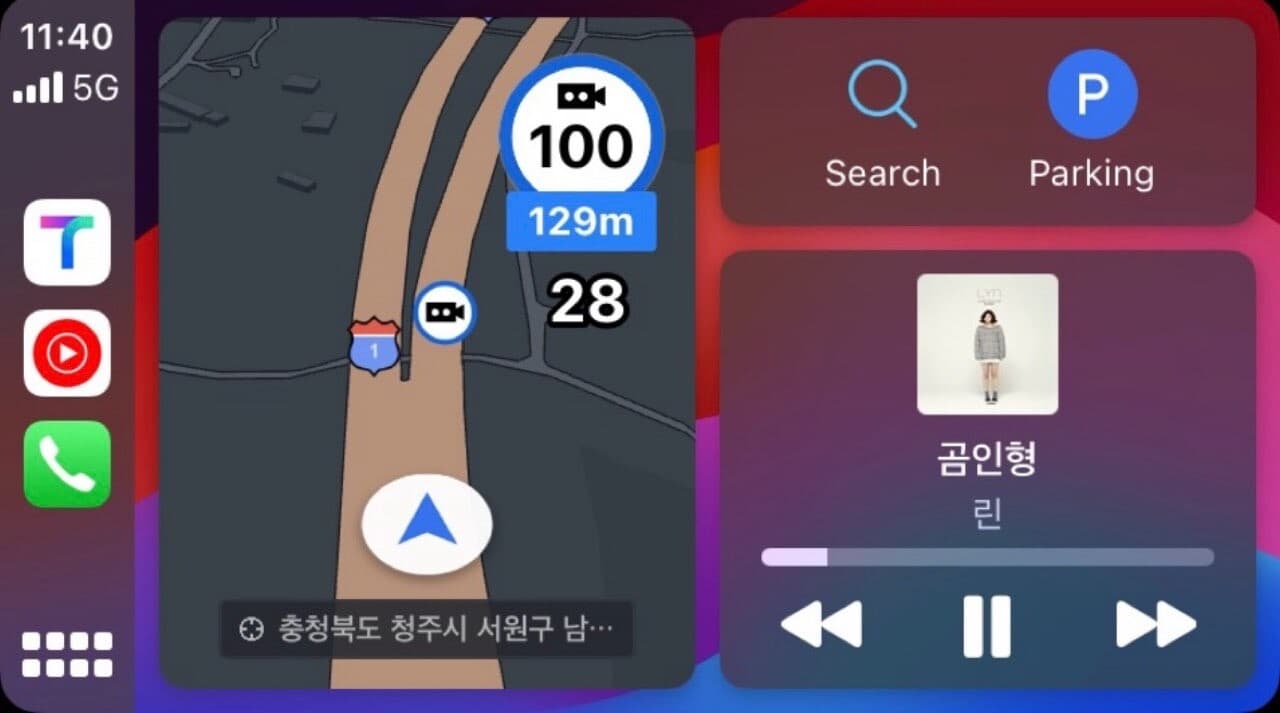애플카플레이 뭐임? 게시글 썸네일