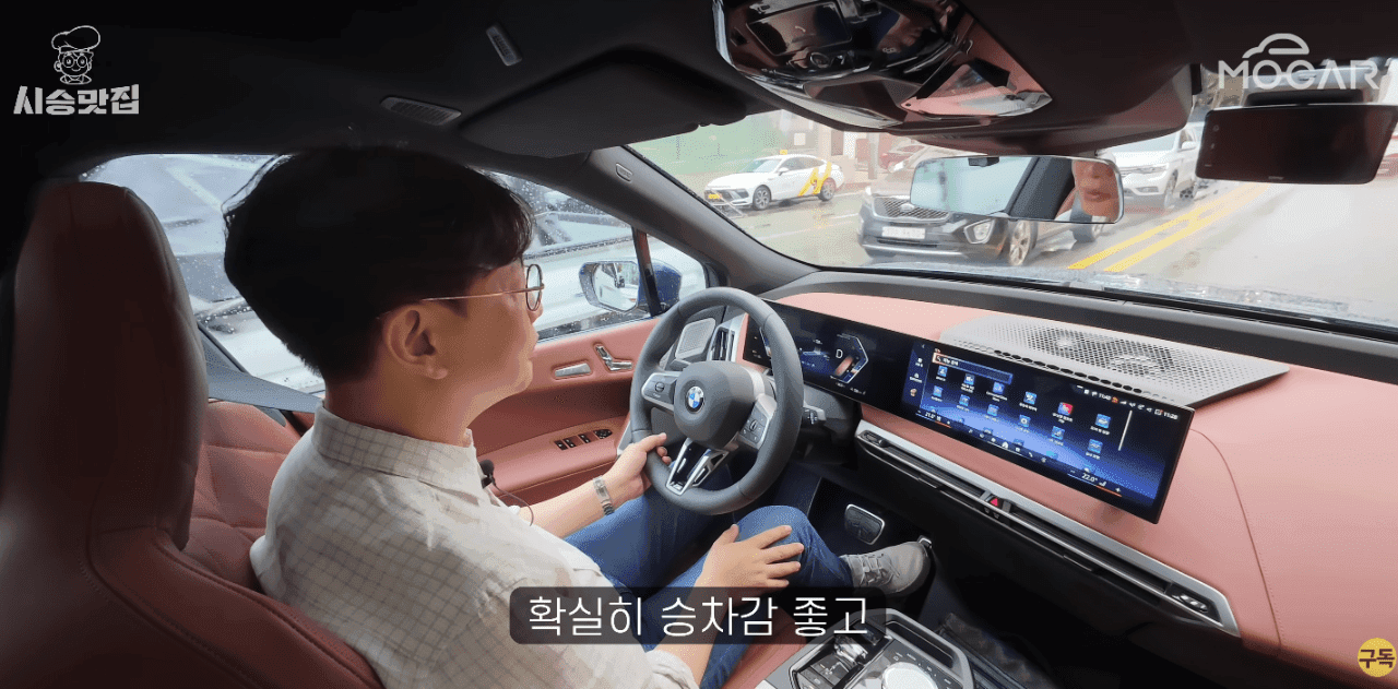 bmw ix 승차감이 엄청 좋나봐요 유튜버들이 다 칭찬하네요 게시글 썸네일