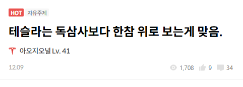 2025년 겟차 개노답 MVP 듀오 커플상 게시글 썸네일