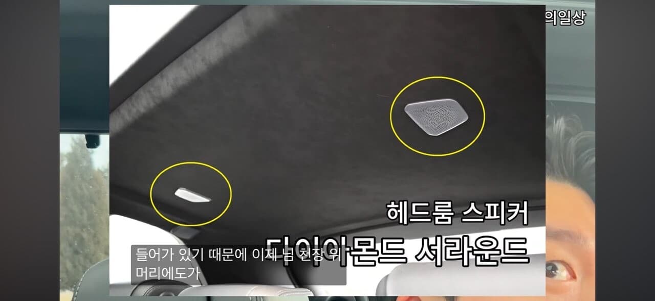 혹시 X5 M60i 헤드라이너 재질 게시글 썸네일