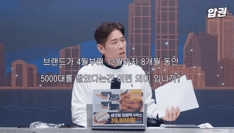 작년 충격적인 BYD 한국판매량 근황. jpg 게시글 썸네일