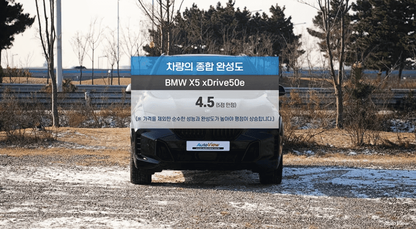 ㅇㅌㅂ 기태형 BMW X5 리뷰 평가 떴다 ㅋㅋㅋㅋㅋ 게시글 썸네일