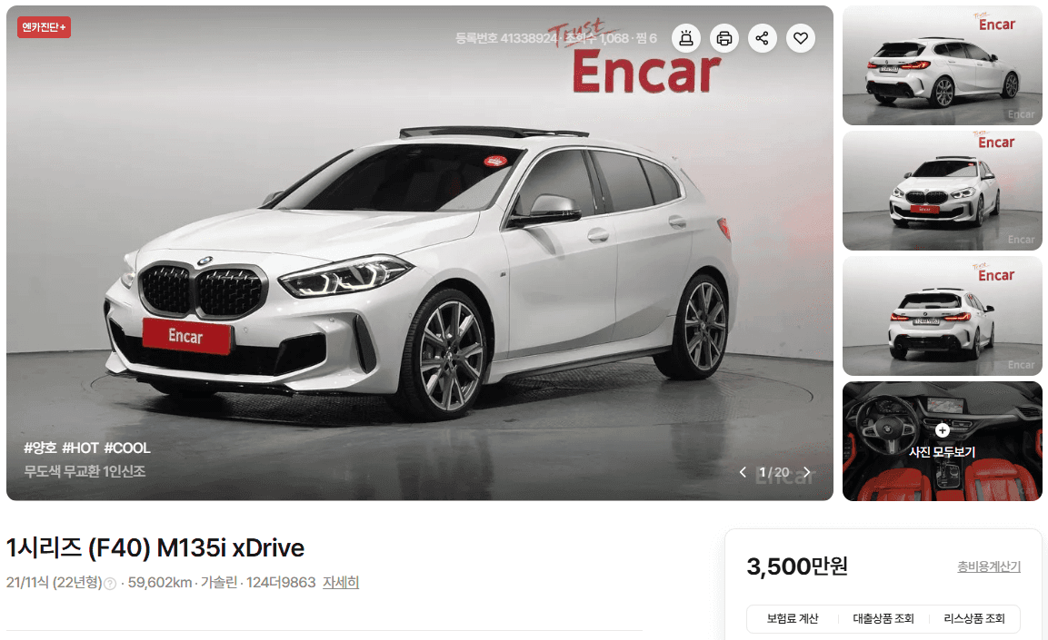 제 수준에 BMW 중고차 구매해도 될까요  게시글 썸네일