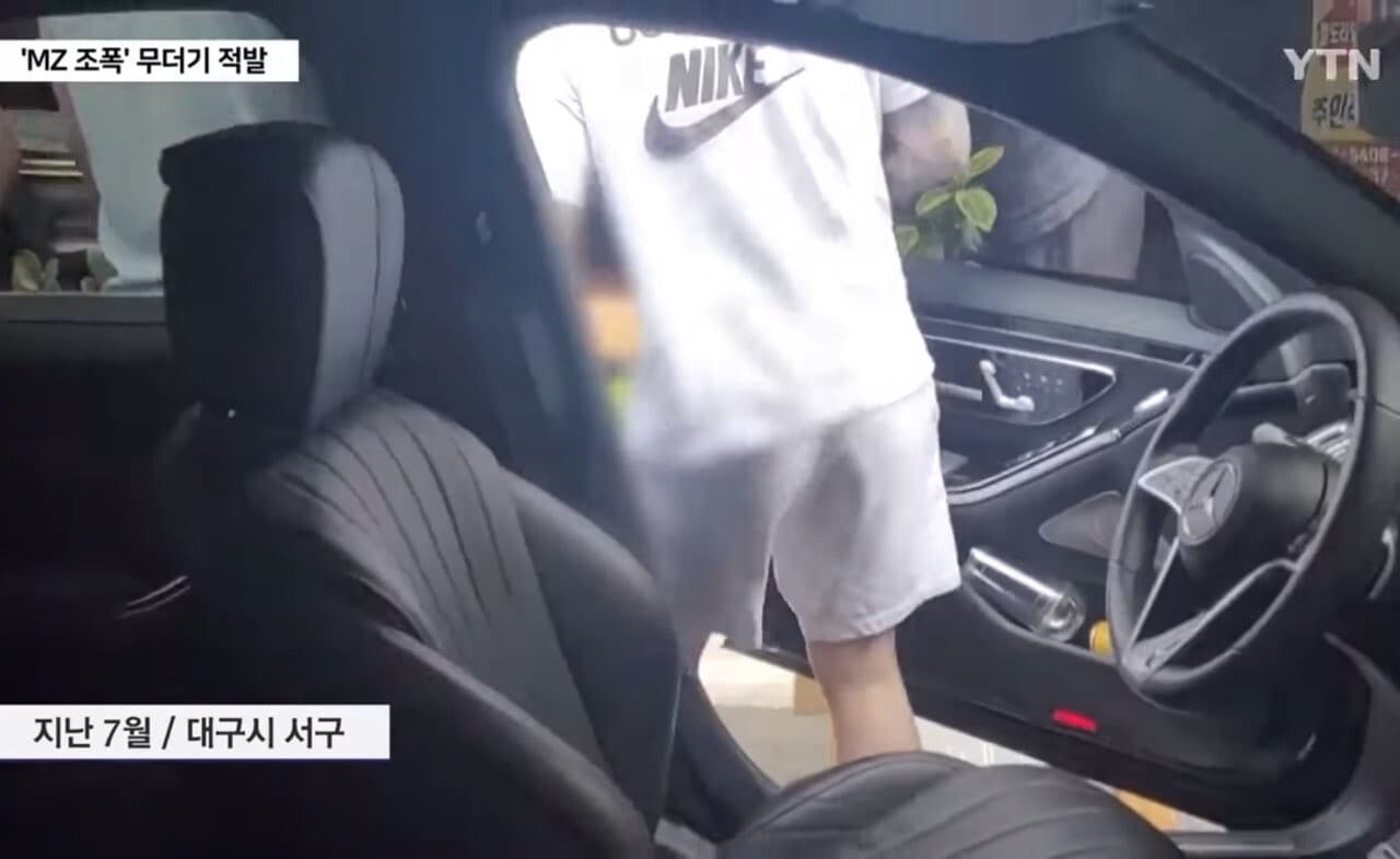 장집 하던 mz조폭들 차량 ㅎㄷㄷ 게시글 썸네일