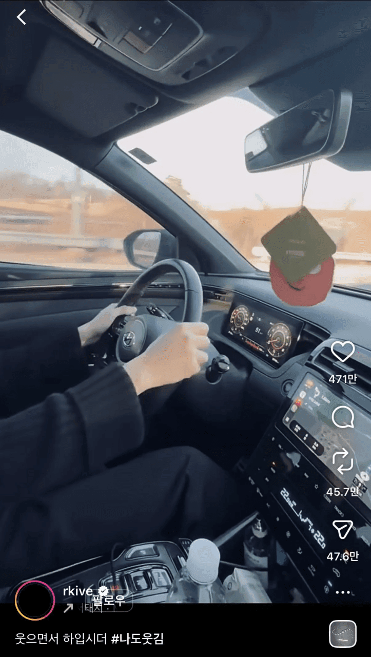 BTS 랩몬스터 차라는데 생각보다 검소하네요  게시글 썸네일