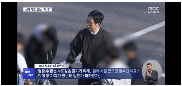 요즘 픽시타는 급식들 마인드.jpg  게시글 썸네일