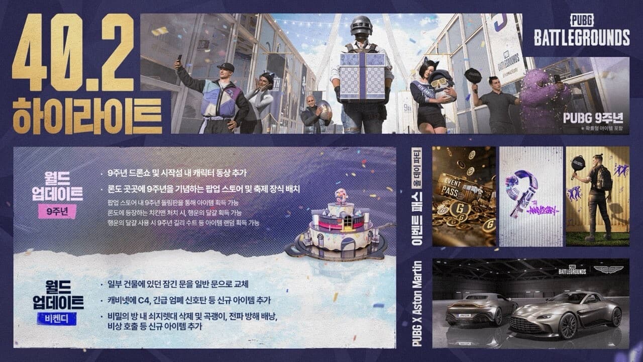 이 세계에서나 타볼듯 합니다 게시글 썸네일