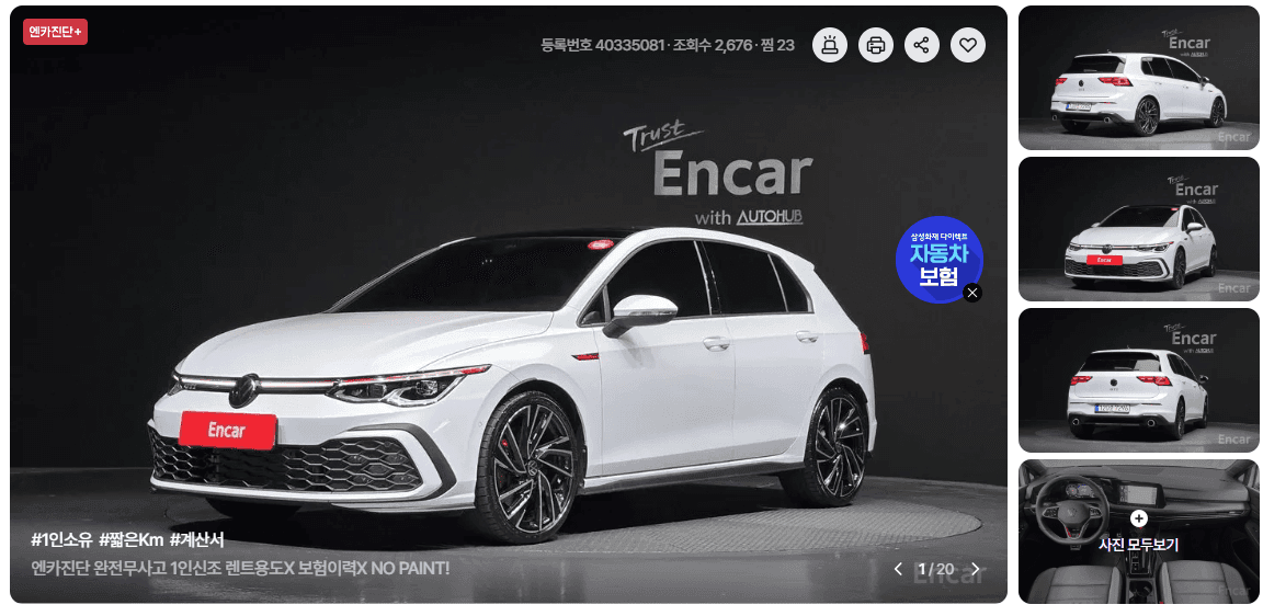 셀토스 풀옵션보다 저렴한 골프 GTI 중고로 기변 마렵네요  게시글 썸네일