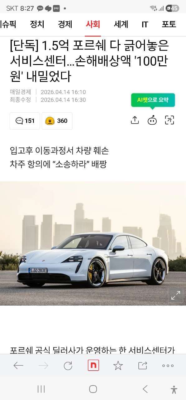 요즘은 장사하기 싫다는 말을 이렇게 돌려서 하나보다 게시글 썸네일