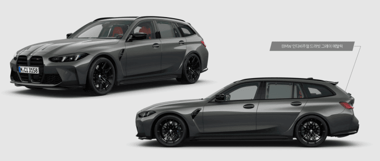 BMW 온라인 에디션은 할인이 제로인가요? 게시글 썸네일