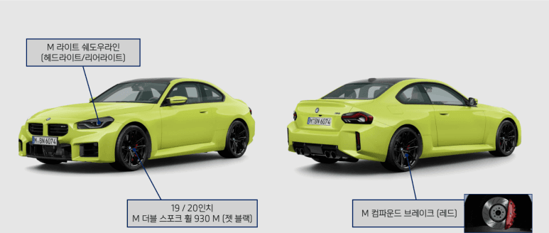 [신차정보] 5월 BMW 온라인 에디션 리스트업 게시글 썸네일