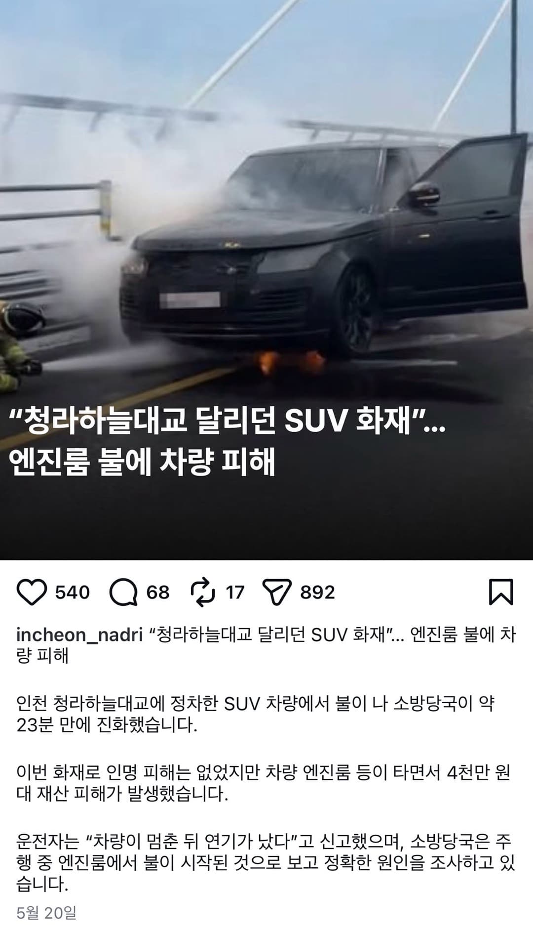 이거 무슨 차종인가요? 게시글 썸네일