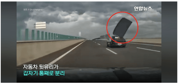 BYD 주행중 뒷유리 빠져 뒷 차 강타 ㅋㅋㅋㅋ 게시글 썸네일