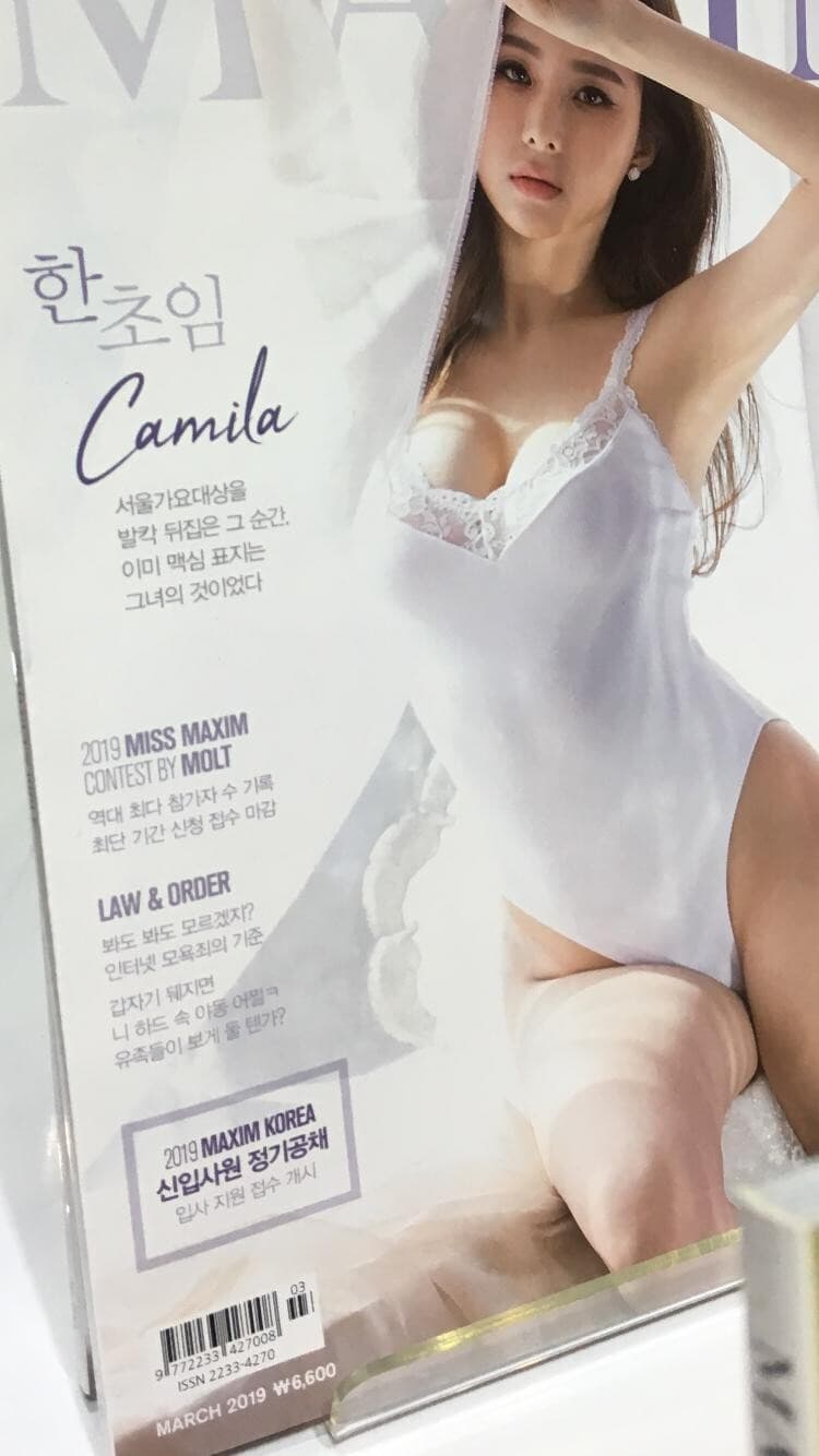 모터쇼 맥심부스 게시글 썸네일