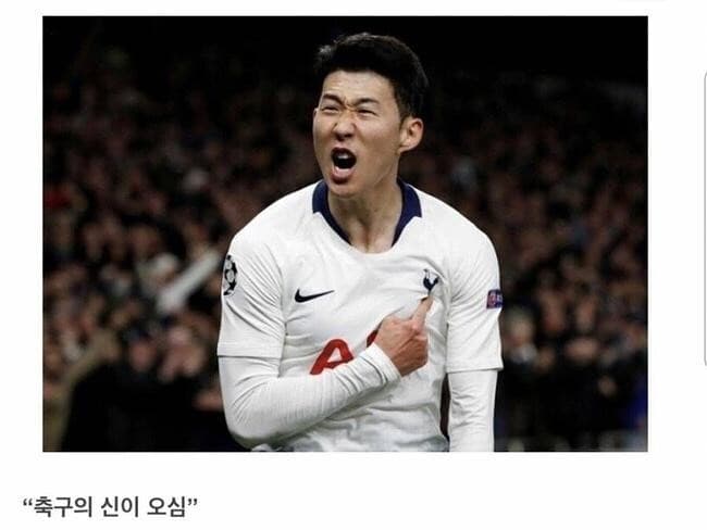 오늘 축구 보셨나요 다들? 오심이라고 난리든데 게시글 썸네일