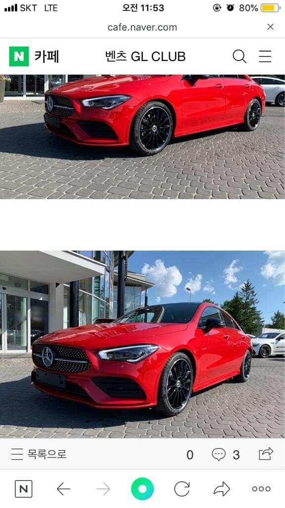 세전 5500 25살 기변 고민 게시글 썸네일