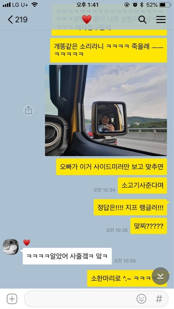 겟차 언니오빠야들 덕분에 소고기 먹어요♥️ 게시글 썸네일