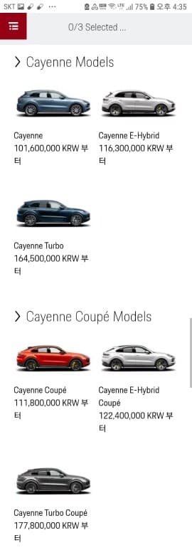 3세대 카이엔 풀 라인업 한국에서 판매중....? 게시글 썸네일