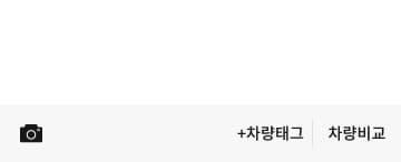 글을 쓸 때 항상 궁금했던 것이 있는데요... 게시글 썸네일