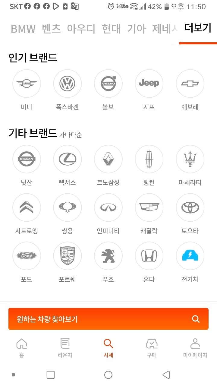 시세 보기 불편해요 ㅠㅠ 게시글 썸네일