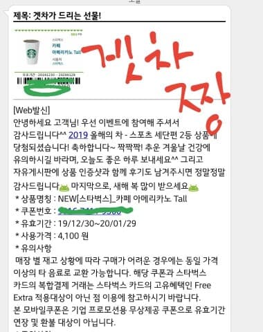 올해의차 스포츠세단편 당첨인증★★★ 게시글 썸네일