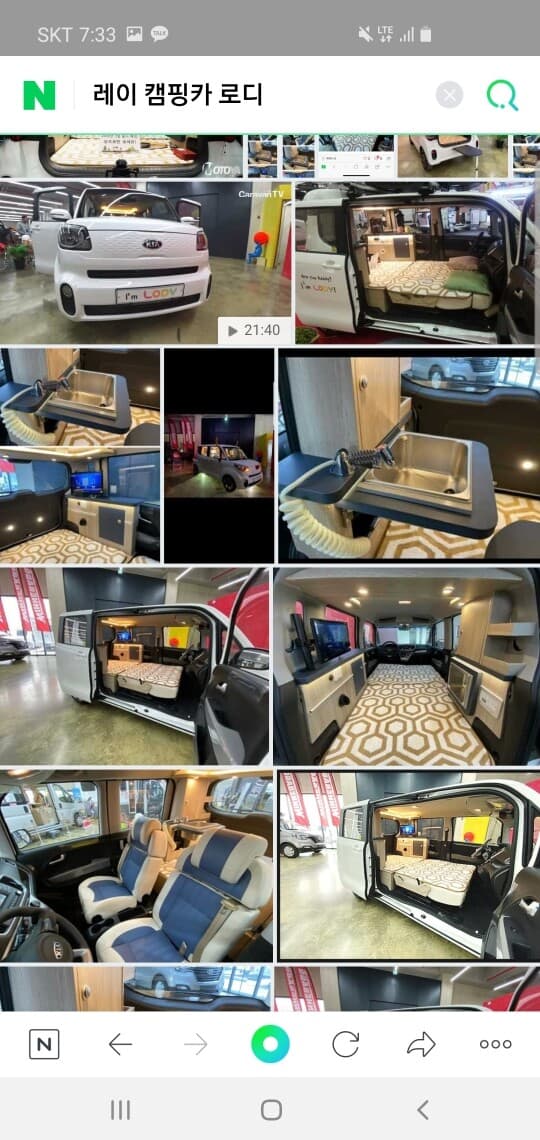 레이 캠핑카 로디 기대됩니다 ㅜㅜ 게시글 썸네일