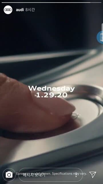 인스타 스토리에 올라온 아우디 티저 게시글 썸네일