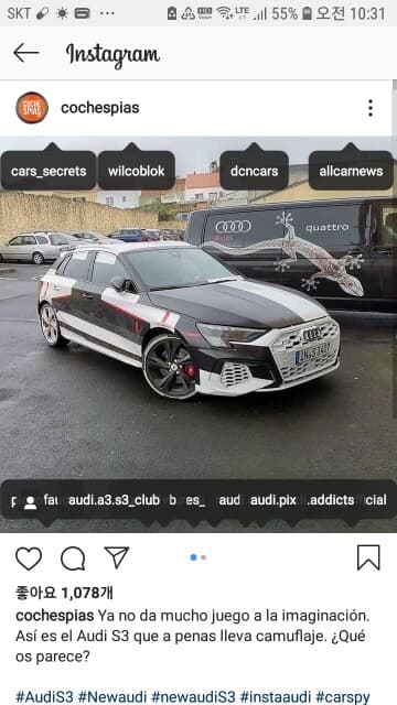 위장막도 인상적인 차세대 아우디 S3 게시글 썸네일
