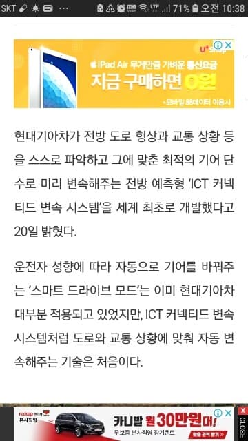 현대차그룹, 차세대 변속 시스템 개발 게시글 썸네일