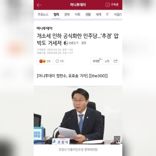 3월 자동차 개별소비세  인하예정 소식있네요 게시글 썸네일