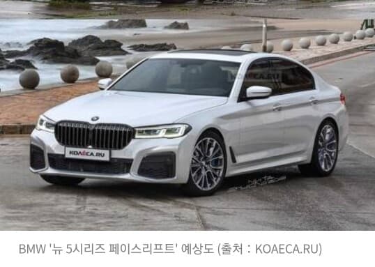 5시리즈 페리예상도퍼옴!! 게시글 썸네일