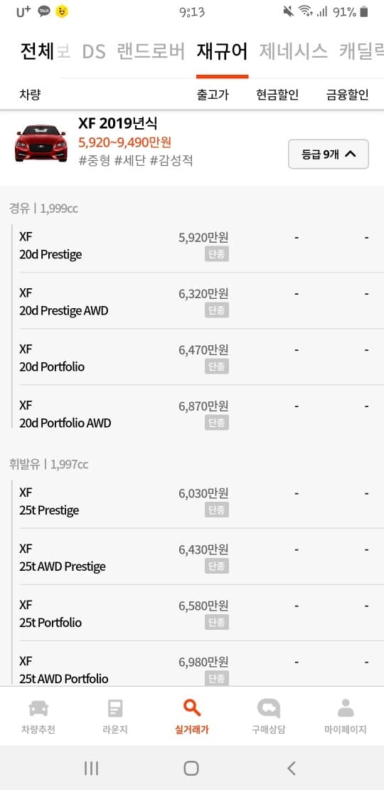 이거 진짜에요? 게시글 썸네일