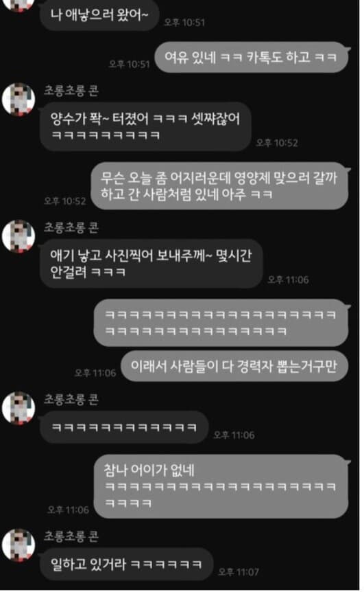 이래서 경력직을 뽑나 봅니다!! 게시글 썸네일