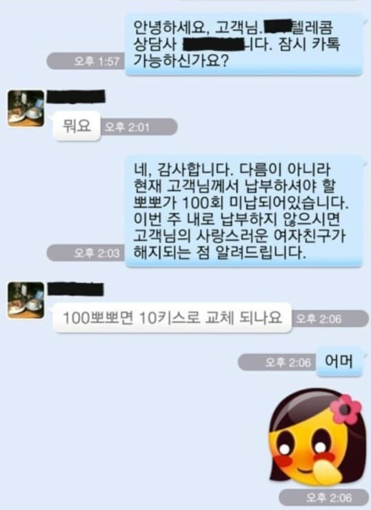 여친과 아내의 차이!! 게시글 썸네일