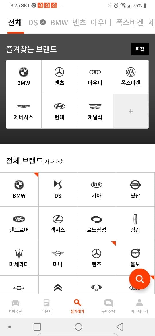 겟차에서 차량 크기 비교하는법 게시글 썸네일