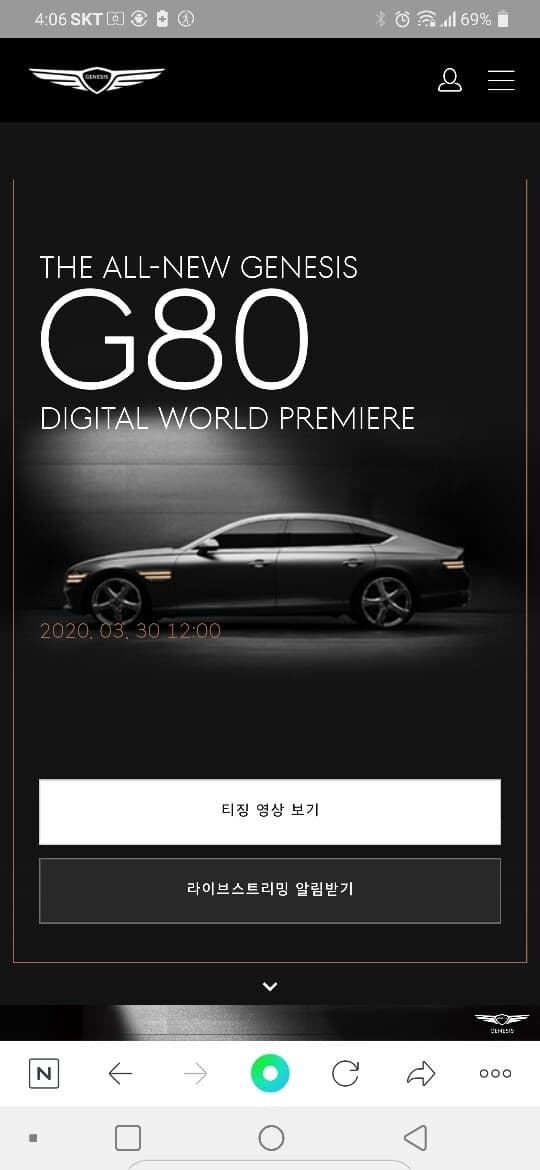 오피셜!! 제네시스 G80 출시일 3월31일  게시글 썸네일