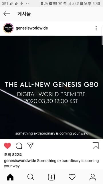 제네시스, 3세대 G80 오는 30일 공개 게시글 썸네일