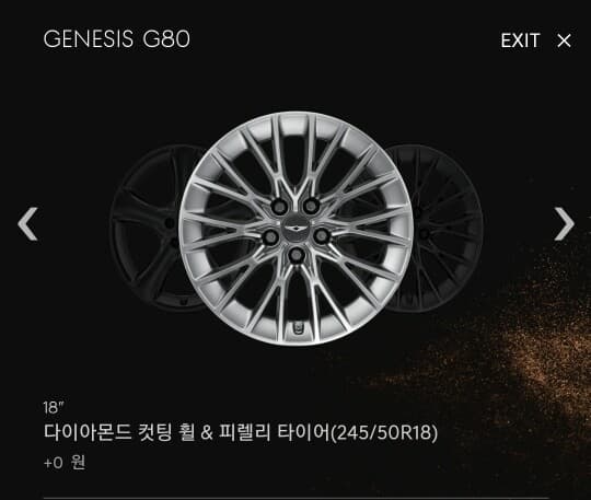 제네시스 G80 휠+타이어 가격정리 게시글 썸네일