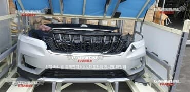 신형 카니발 범퍼 유출 게시글 썸네일