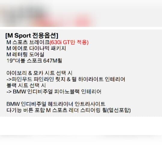 40대중반 BMW 력셔리! MSP! 어느게 어울릴까요! 게시글 썸네일