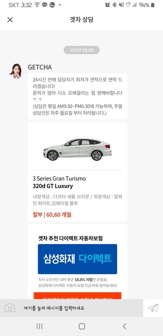 연락이안와요 ㅠ.ㅠ 게시글 썸네일