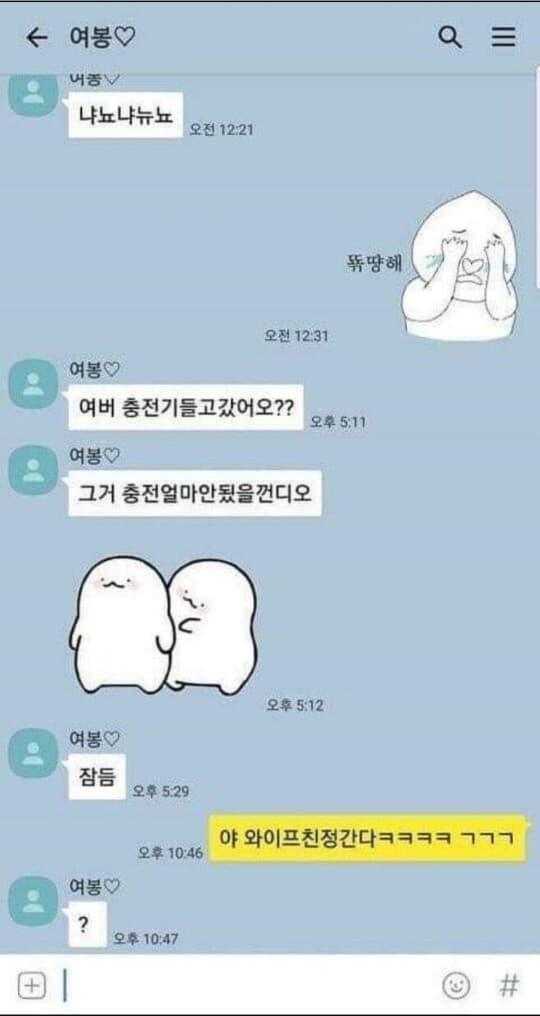 이런 비슷한 경험 있으신가요?(차량관련글 아님) 게시글 썸네일