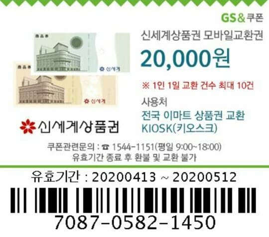 이벤트안에 또 다른 이벤트 게시글 썸네일