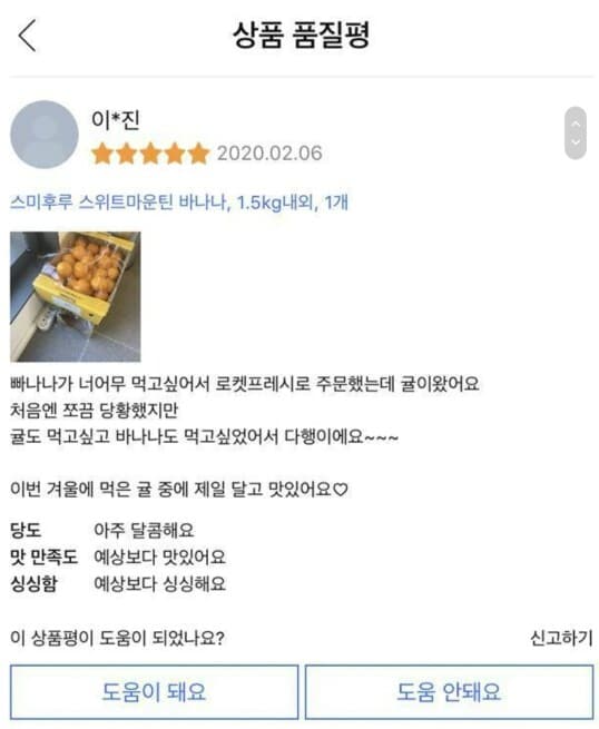 긍정의 끝판왕 게시글 썸네일