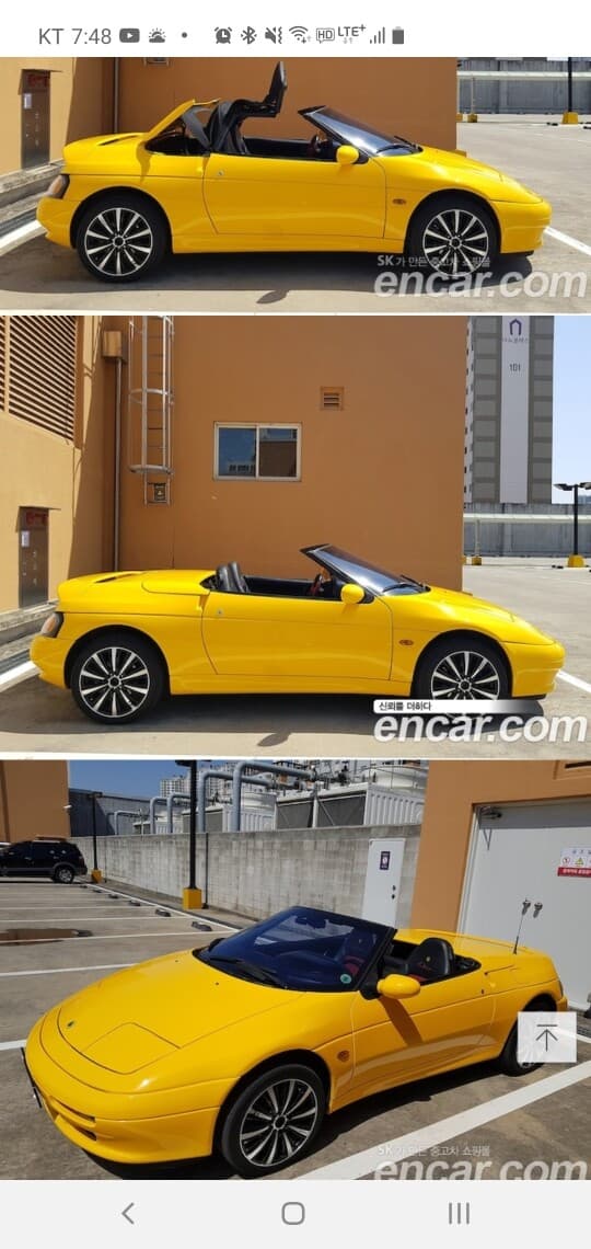 이 차 이름은? 게시글 썸네일