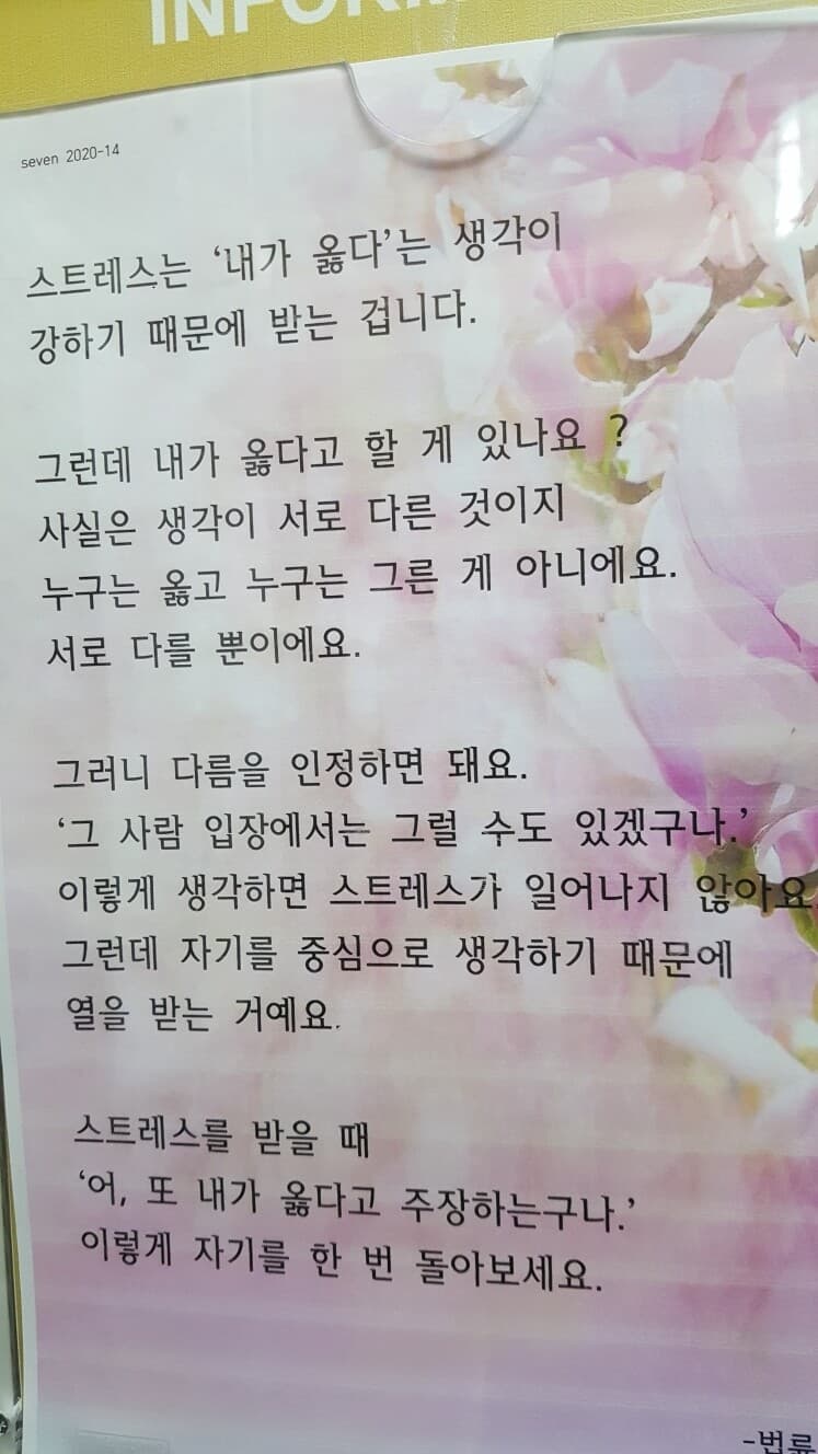 잠깐 쉬어가기 ; 부처님 오신날에...... 게시글 썸네일