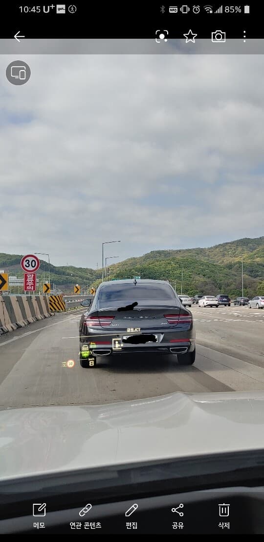 흠흠... 아침부터 길 많이 막히네요.. 게시글 썸네일