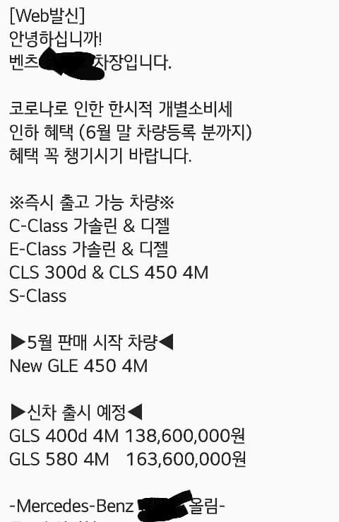 벤츠 관련 소소한 소식 게시글 썸네일